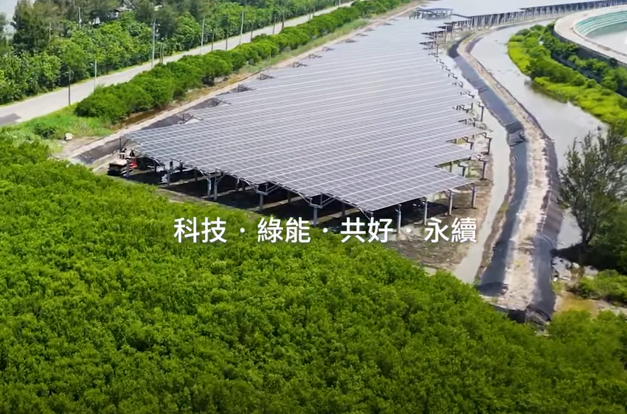 整合光電建築技術 东升国际链接入口打造淨零城市新標配